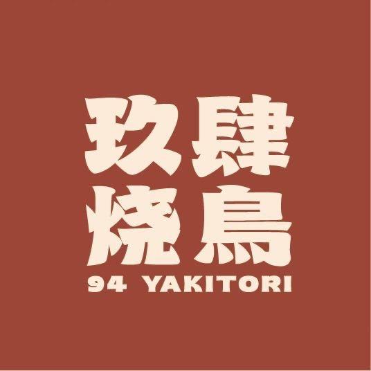 玖肆餐饮学院