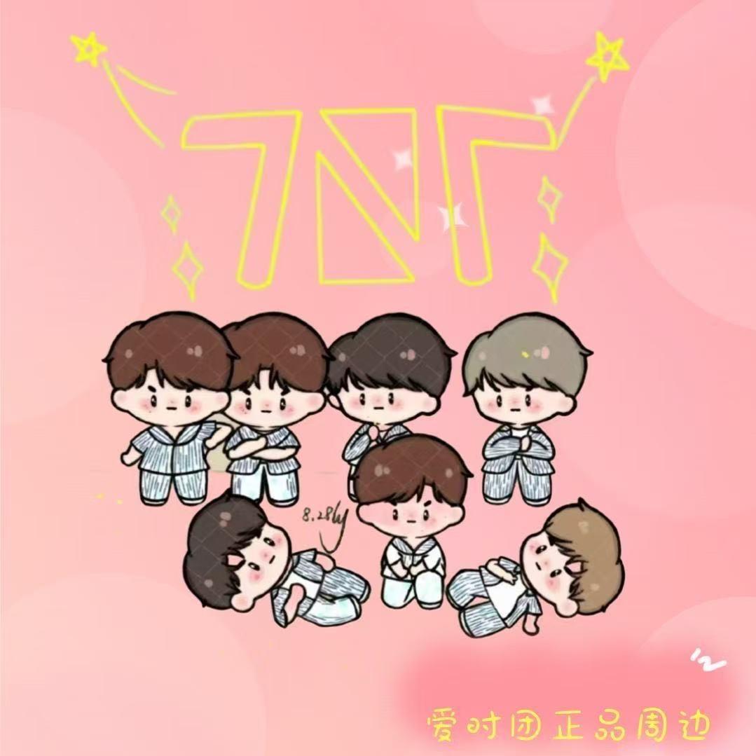 爱时团正品周边