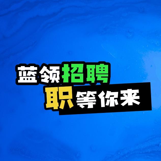 职安心@郑丰
