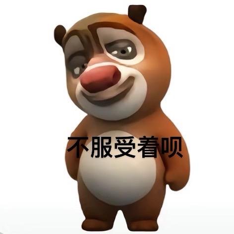爱吃糌粑