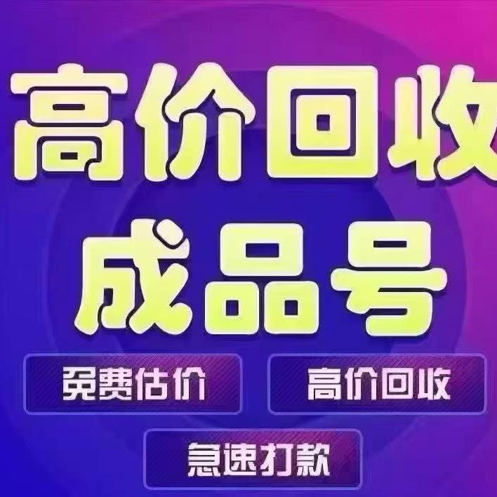 大话西游2 风清扬