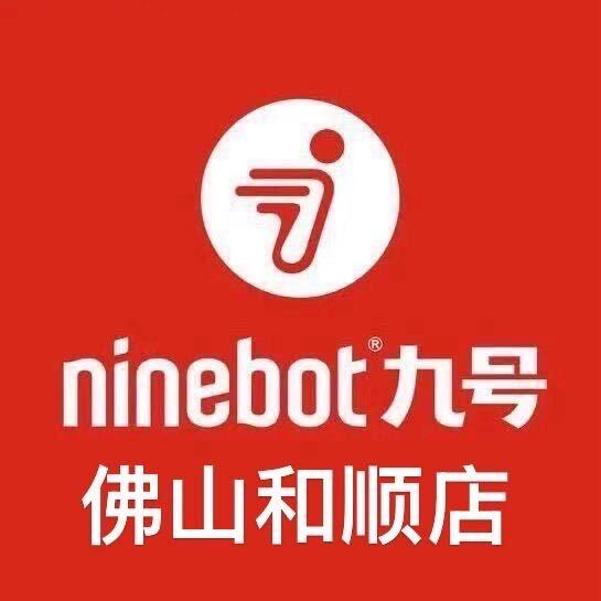 九号电动车（和顺店）