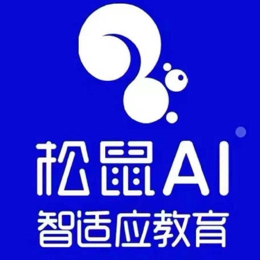 高密松鼠Al学习中心～荆老师