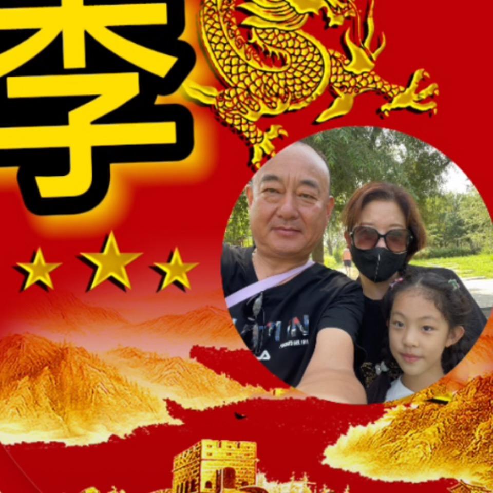 慎独
