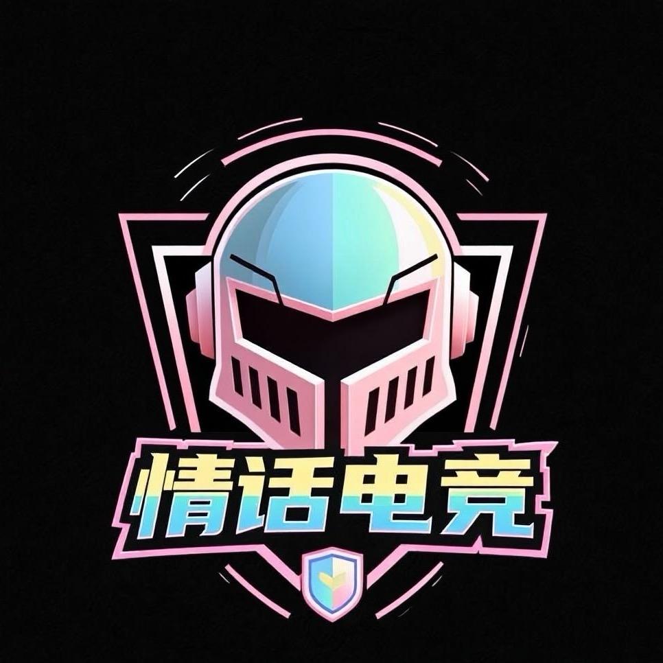 情话电竞（暗区突围）