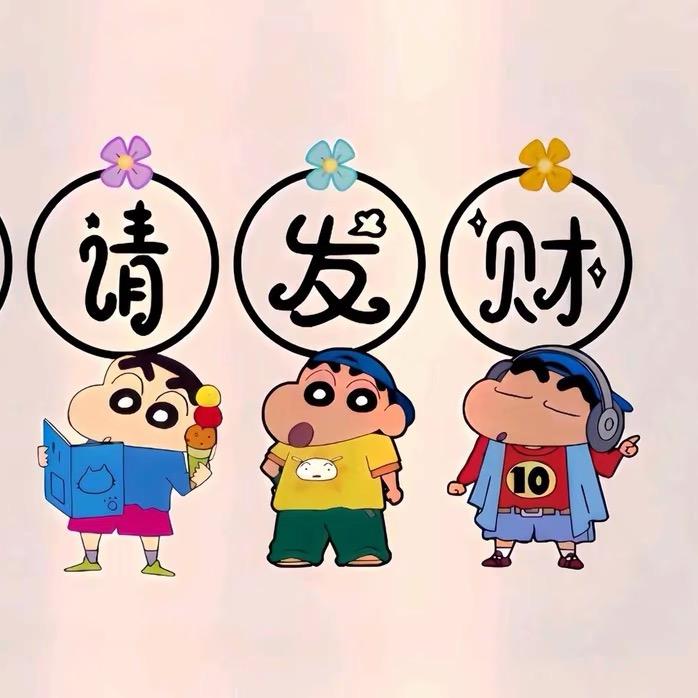 临床试验（患者项目）