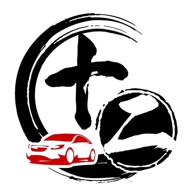 十二车行（雨）