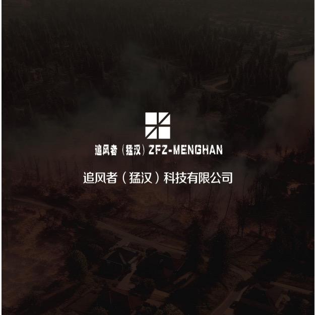 追风者&猛汉救援服团定源头厂家