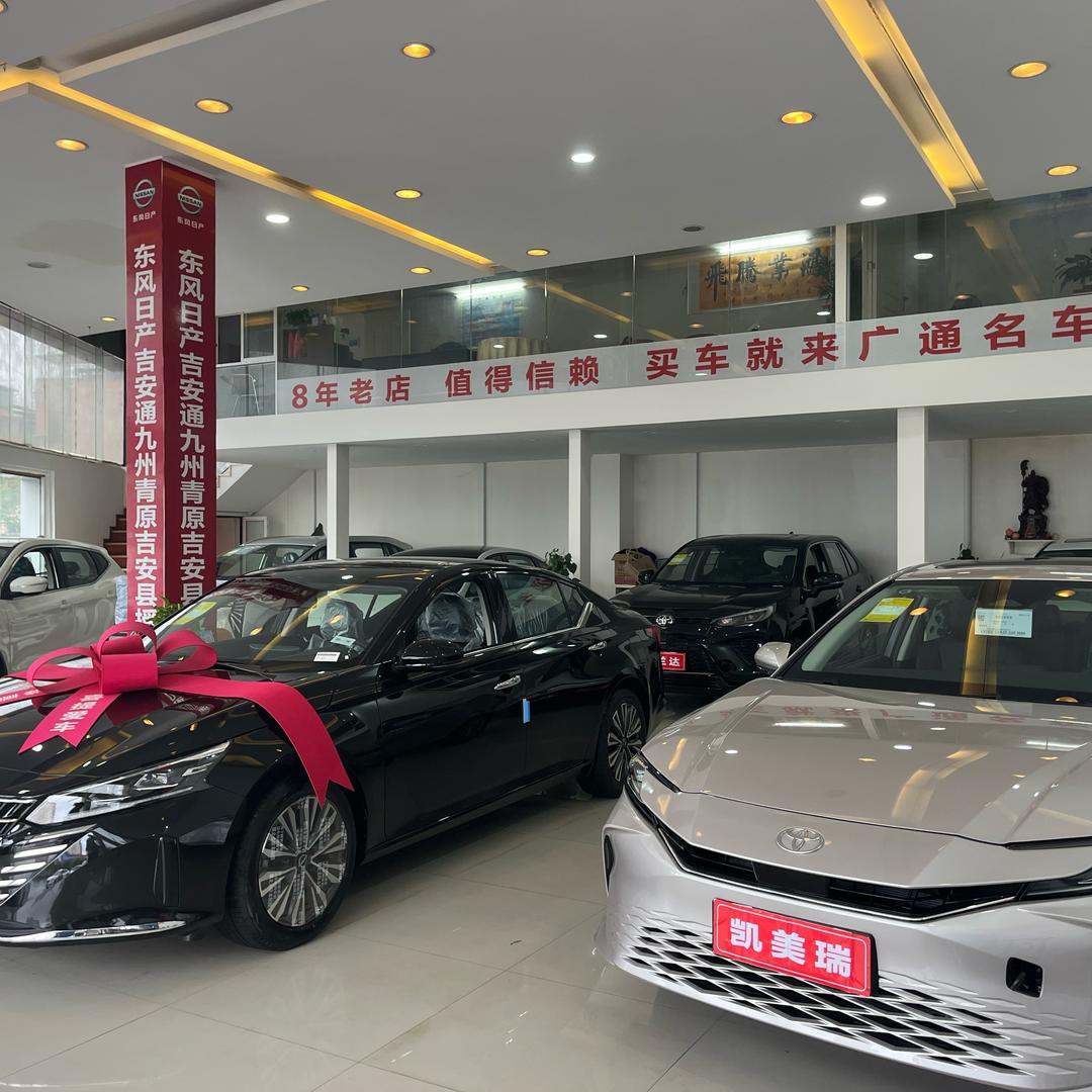 吉安广通—小龙同学