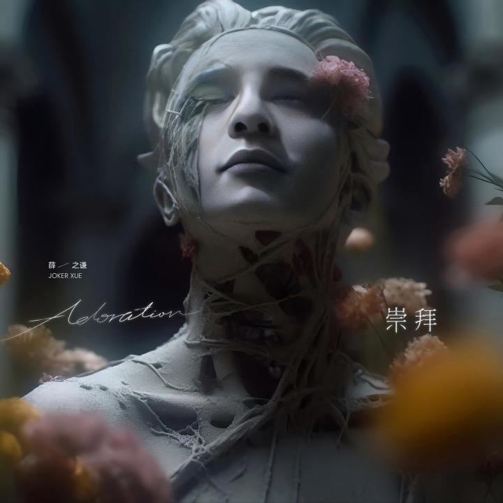花格子衬衫