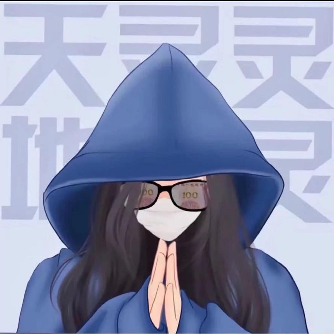牟过儿头像