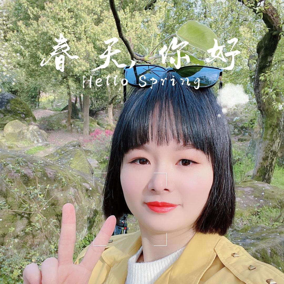 🎈冉冉☘️