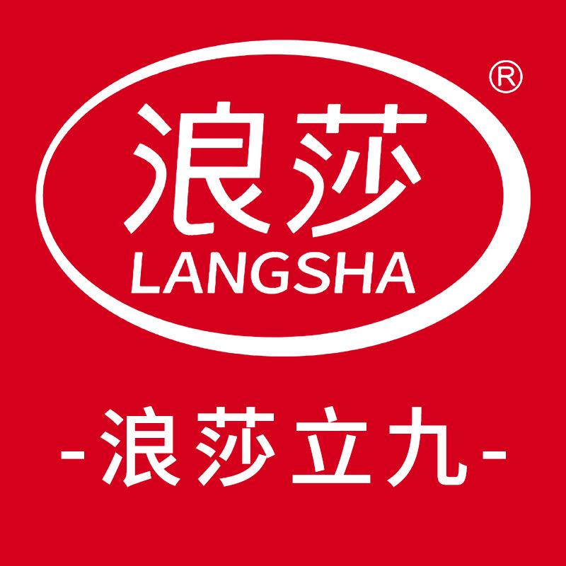 浪莎立九专卖店