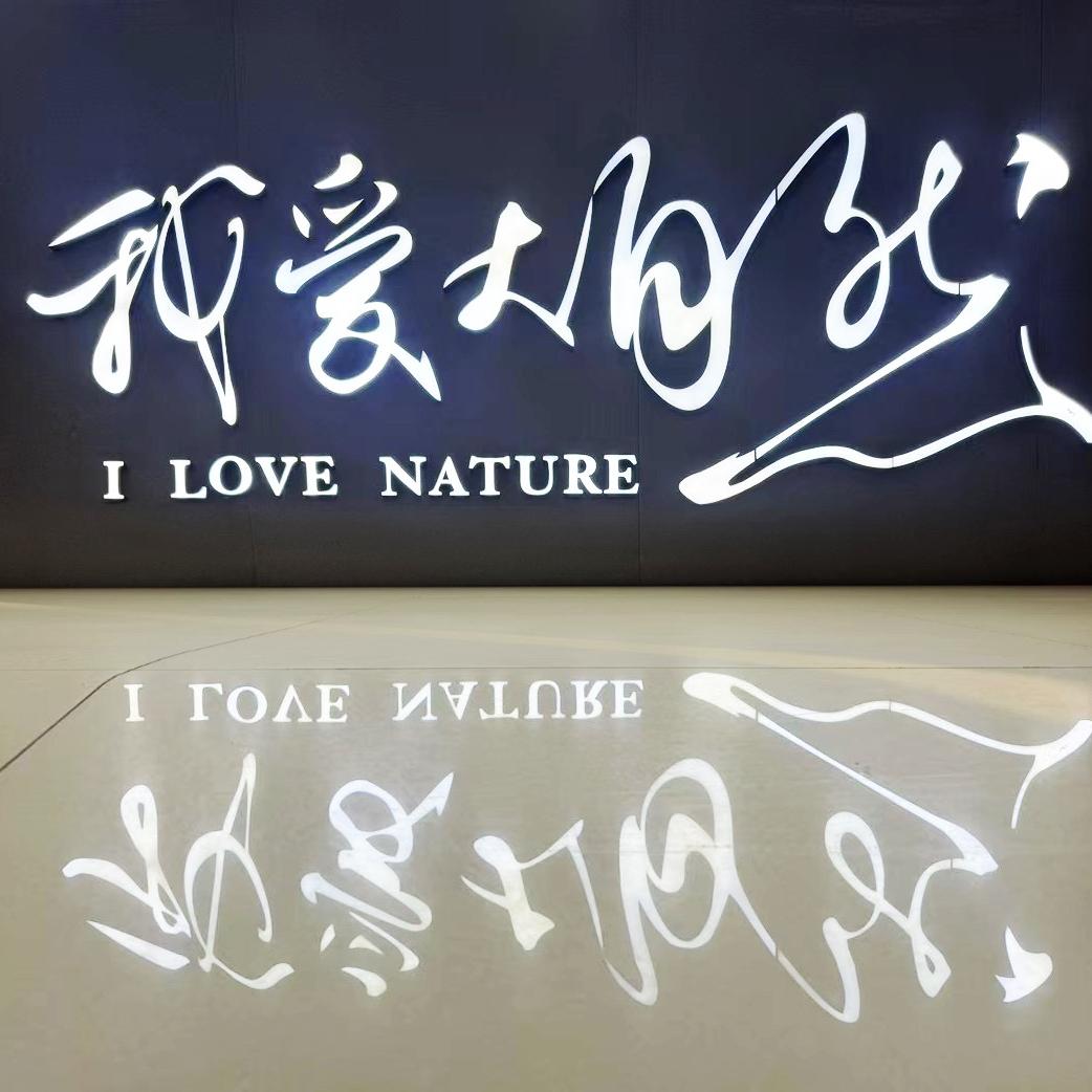 滁州永高商贸有限公司