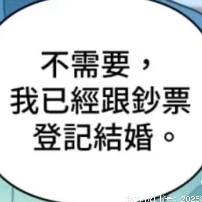 金鱼草特级饲养员