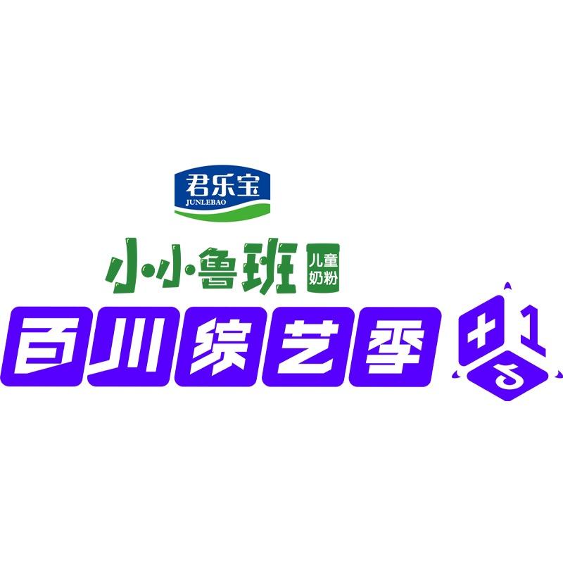 百川综艺季@抖音