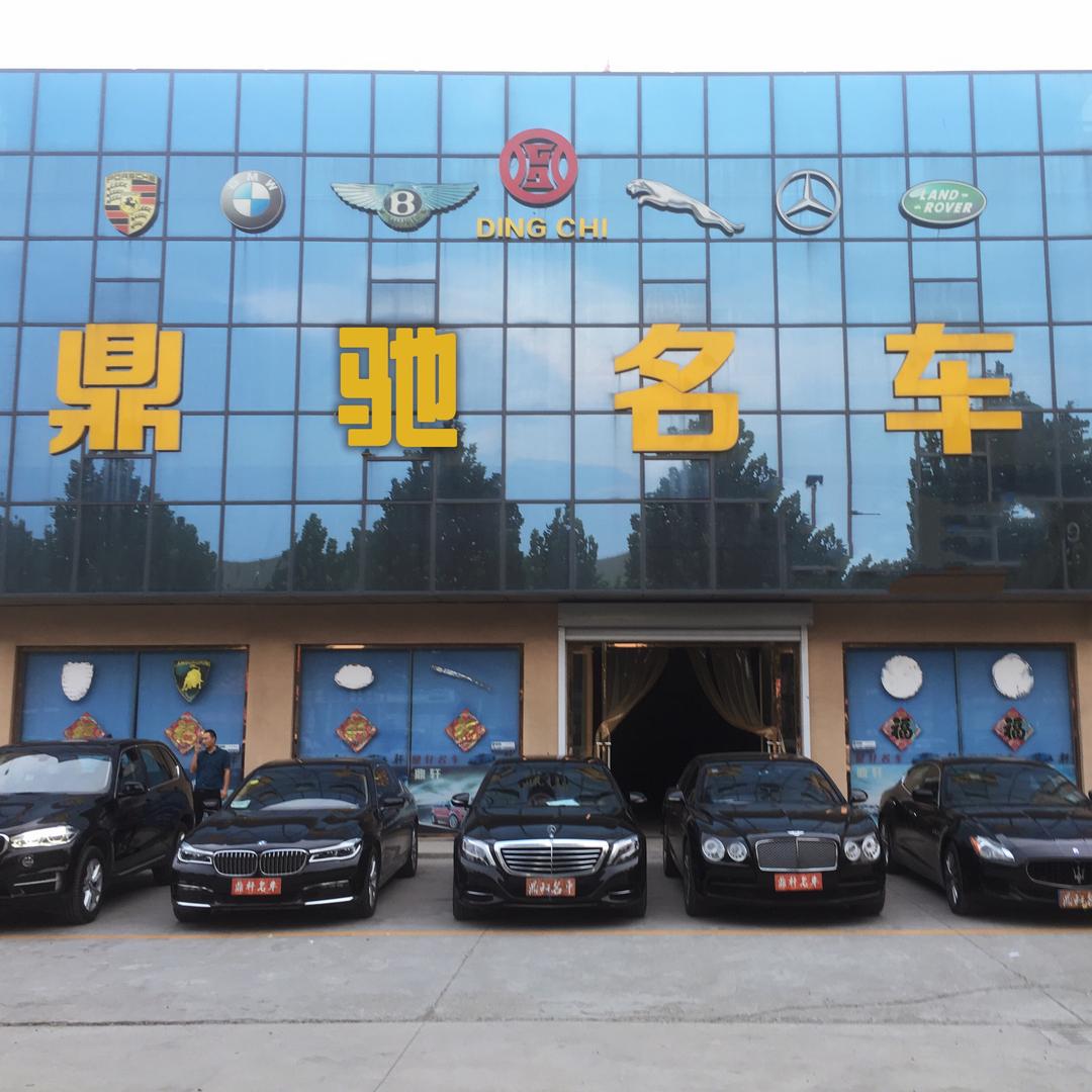 可丁可卯