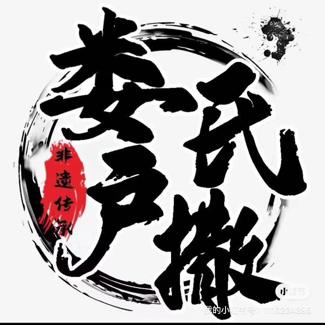 艺匠刀具铺