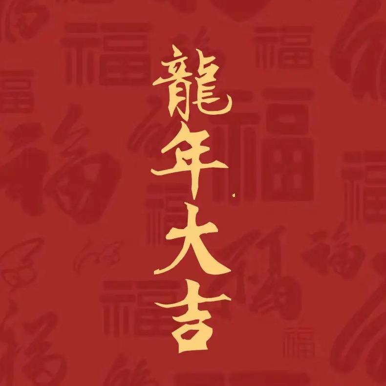 万事都可
