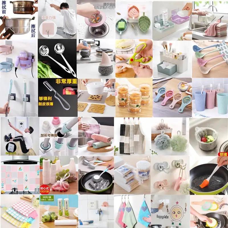 董哥滴杂货铺子