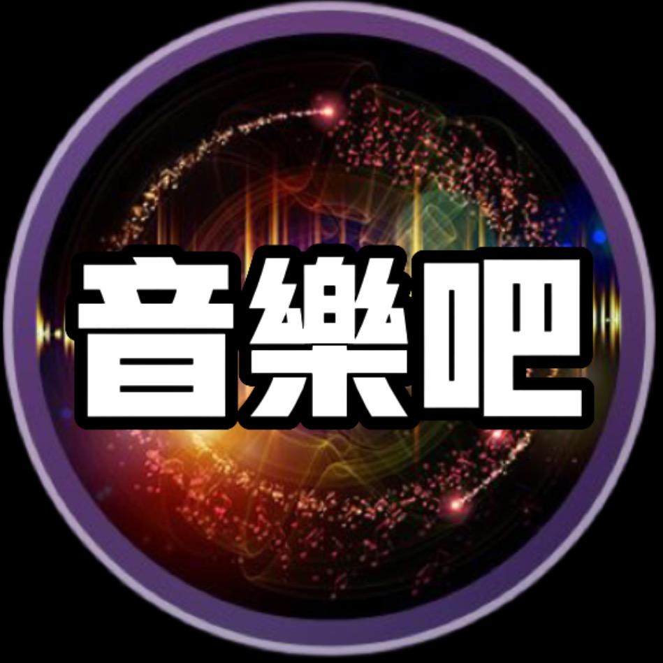 凌晨音乐吧