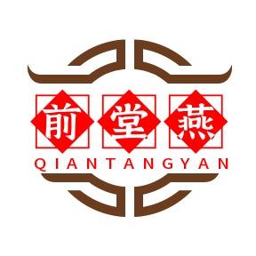 前堂燕
