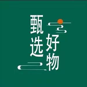 甄选