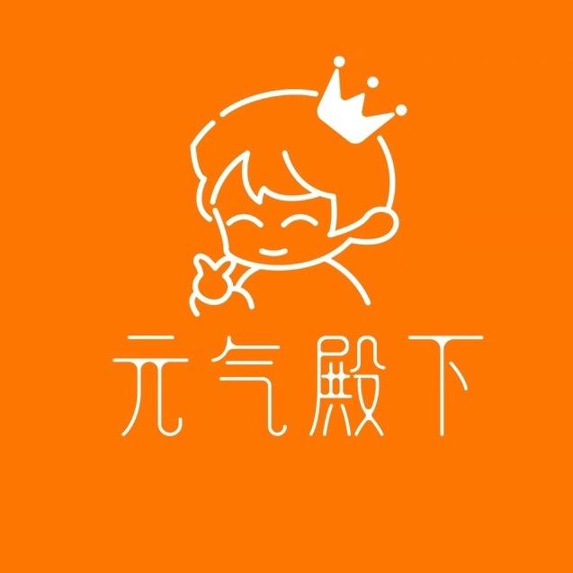 元气殿下企业店