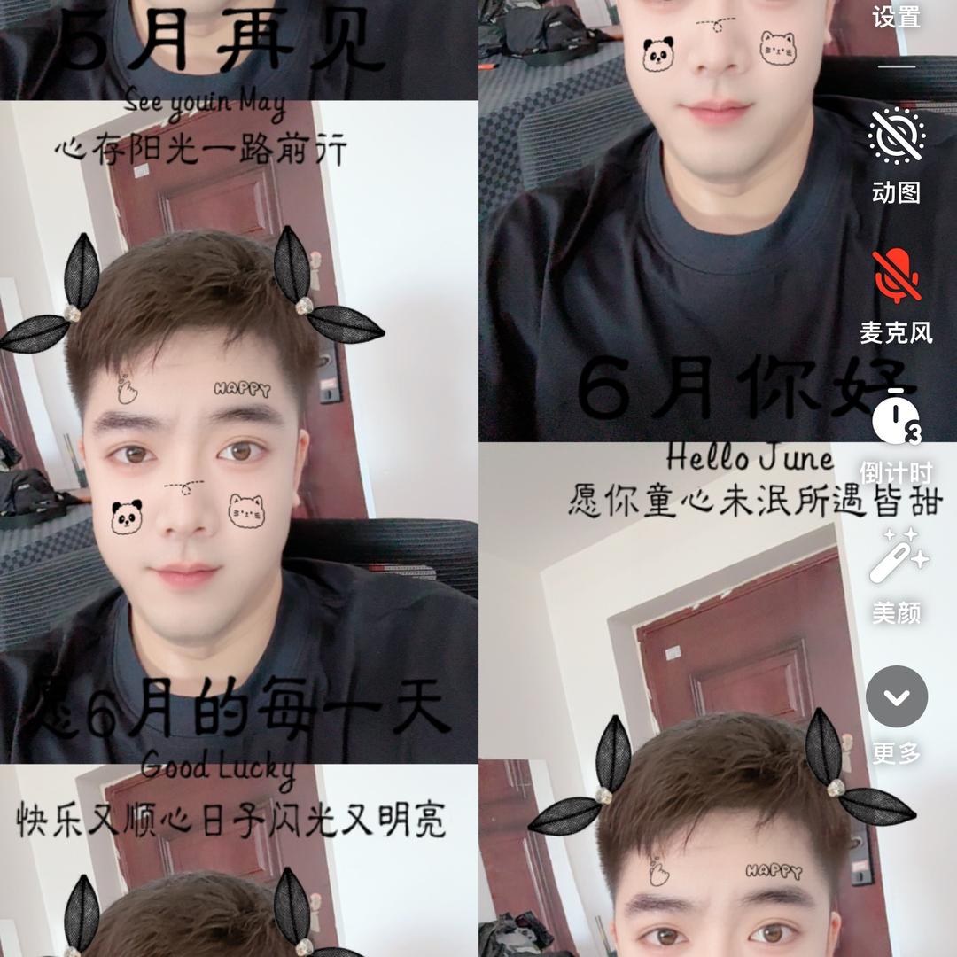 济南搞手机的阿梁