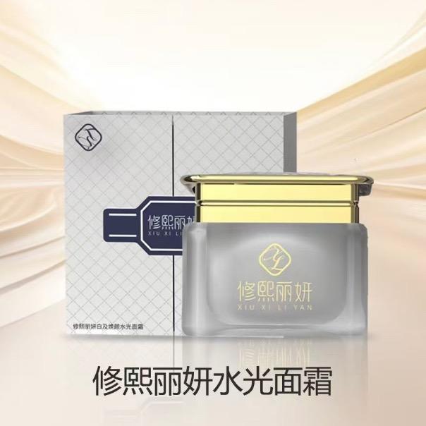 修熙丽妍美肌套盒