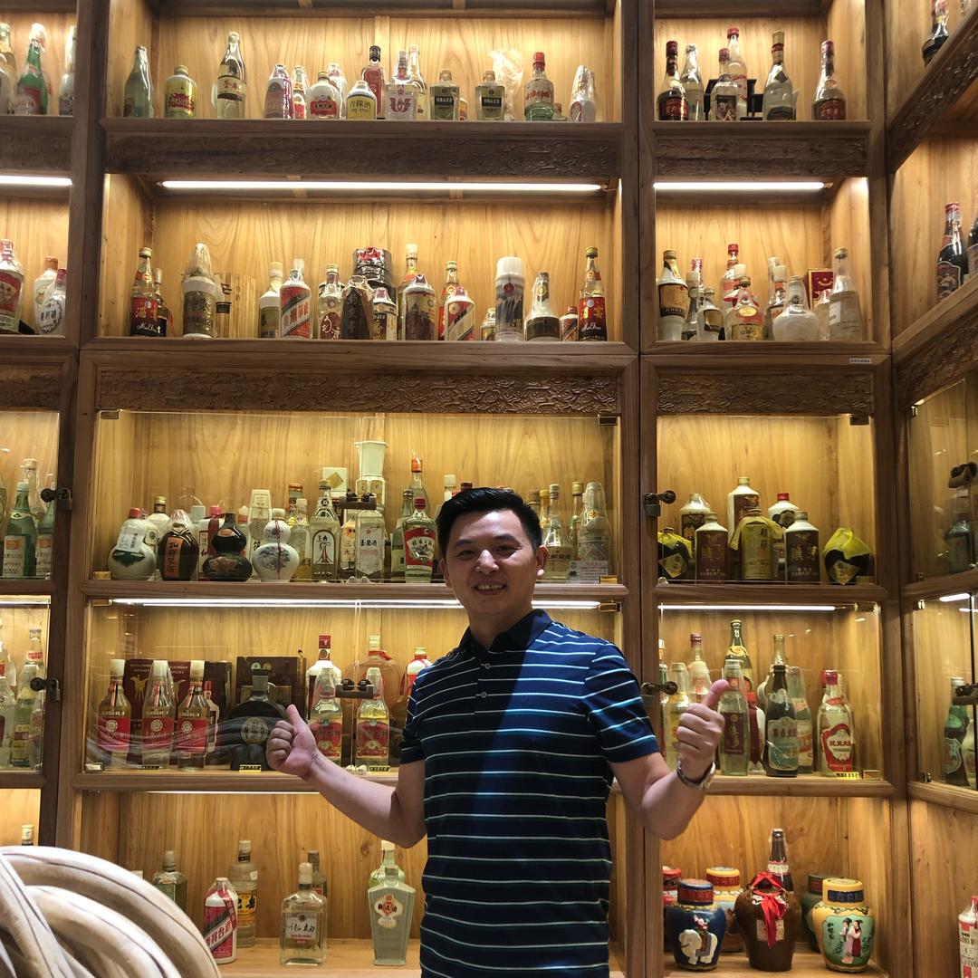 广州•名酒收藏鉴定～肖二郎