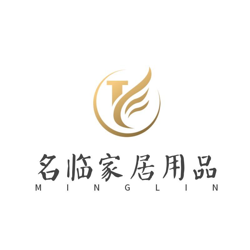 名临家居旗舰店