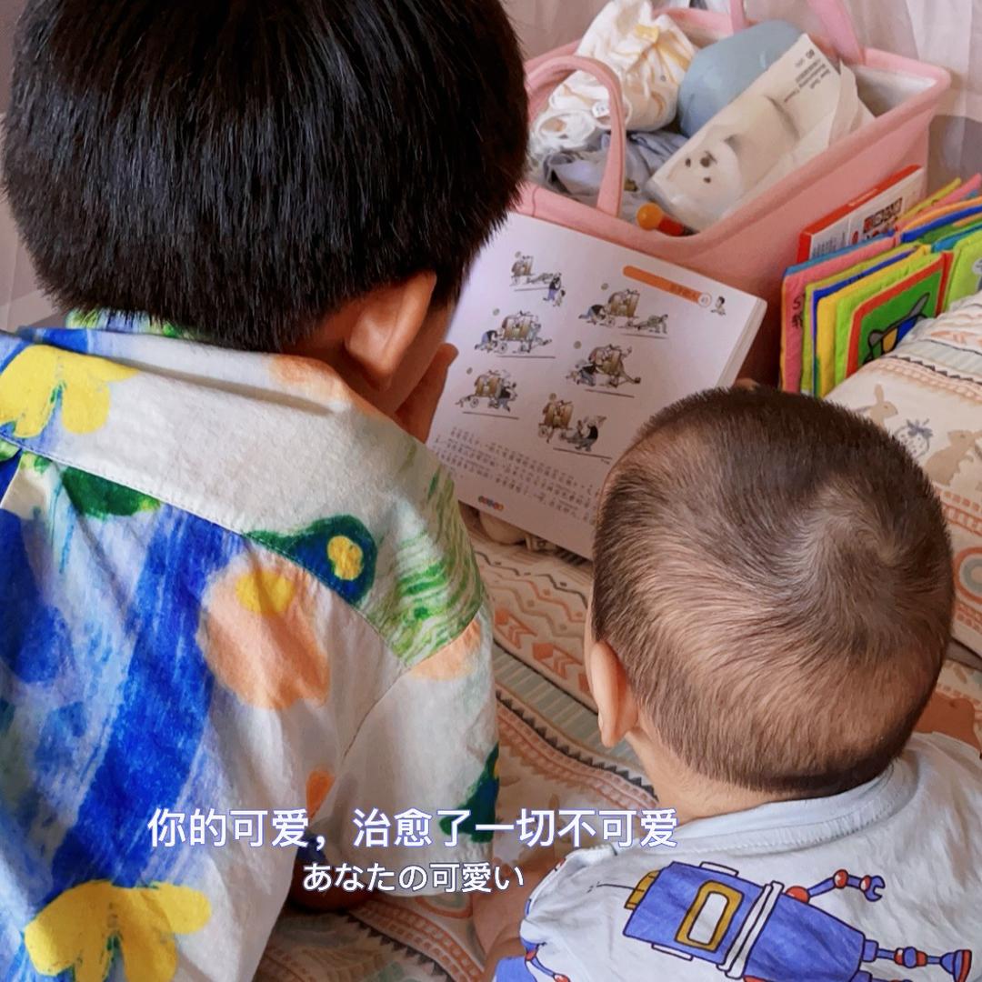 是恩恩啊！
