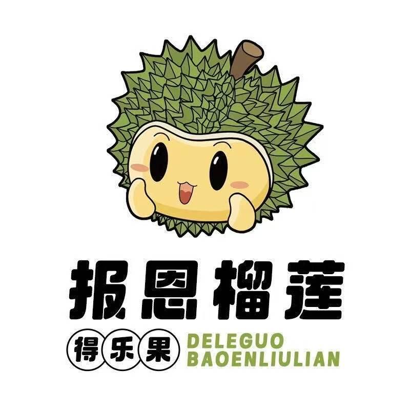 得乐果报恩榴莲(柳南万达店)