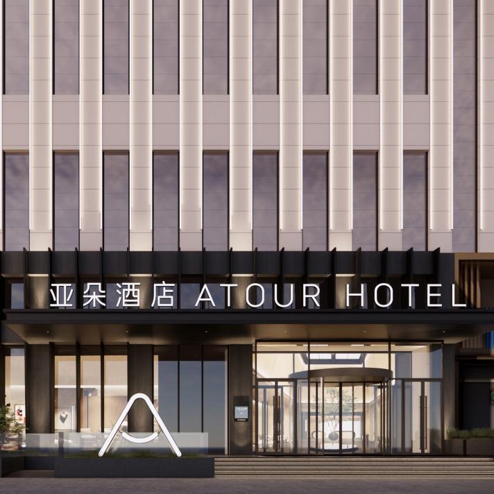 连云港徐圩新区亚朵酒店