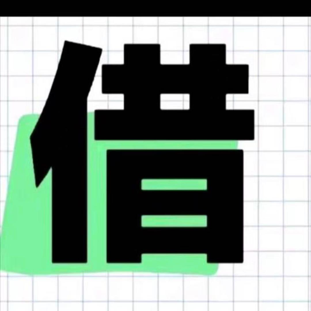 11，