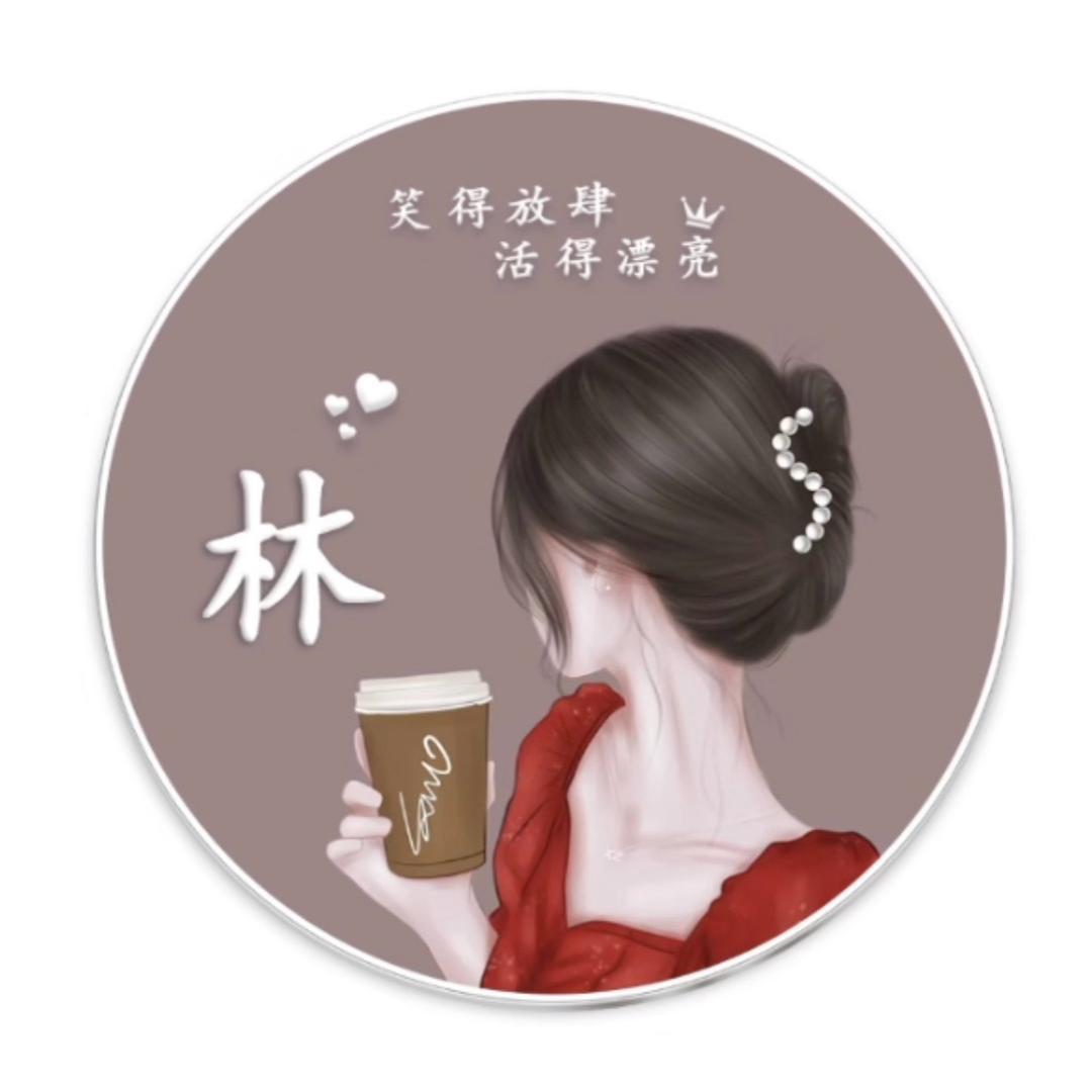 🌈是琳琳吖