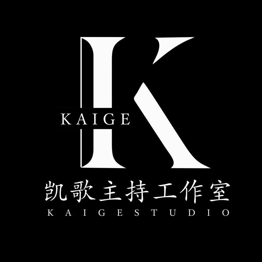 凯歌主持工作室