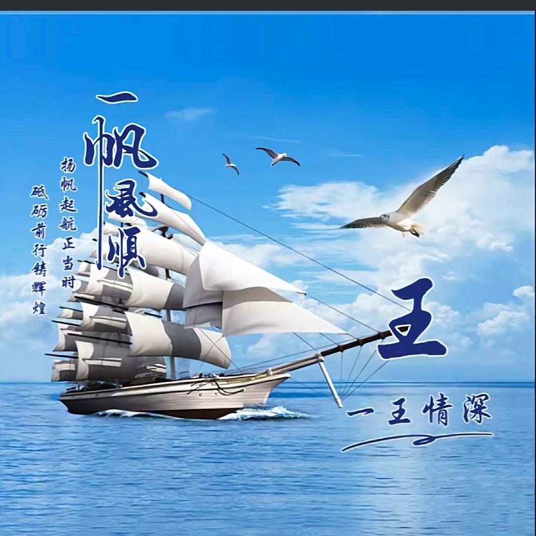 王重阳