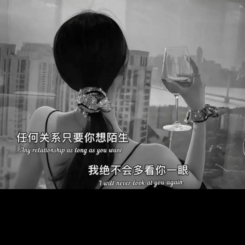 一个人的天台