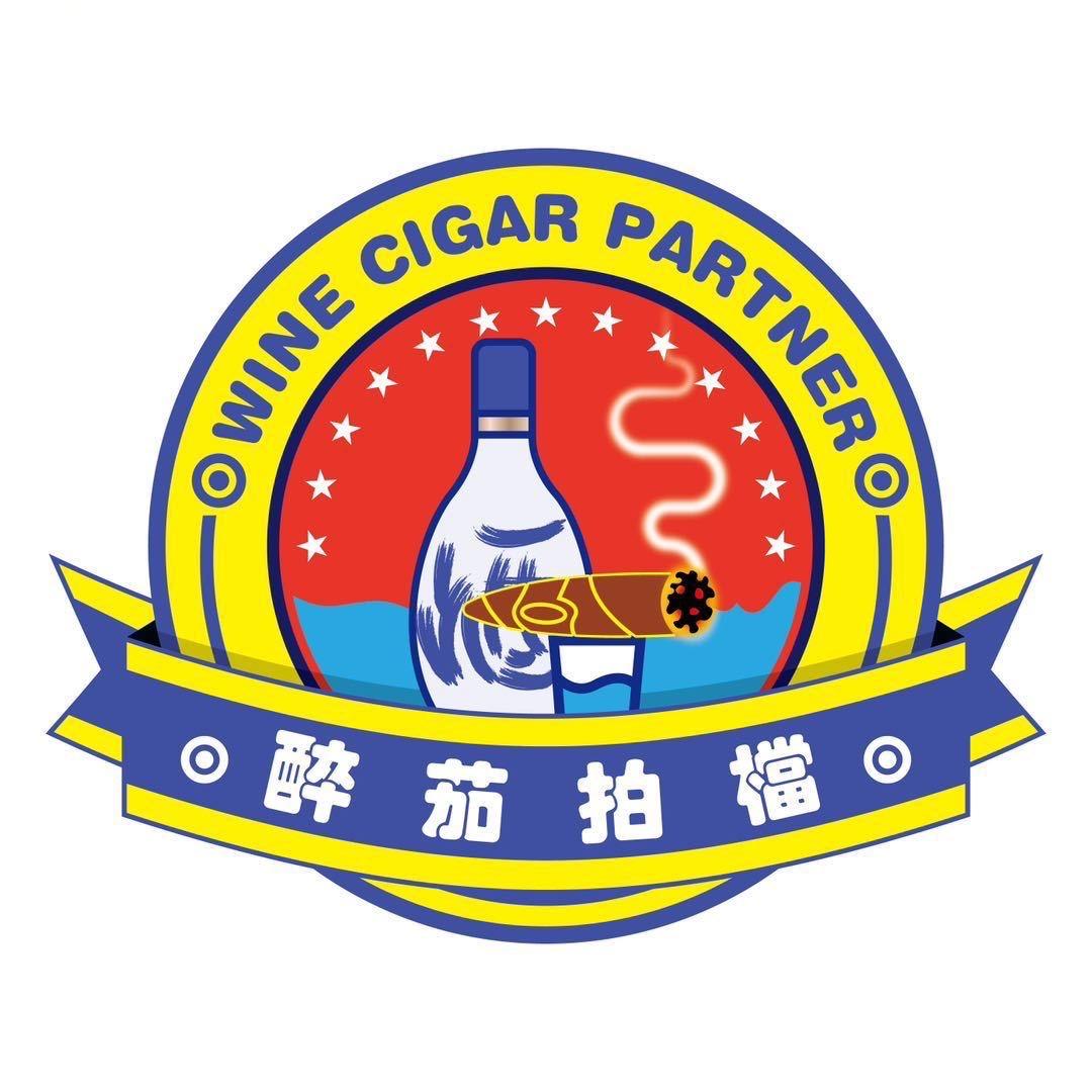 醉茄拍档