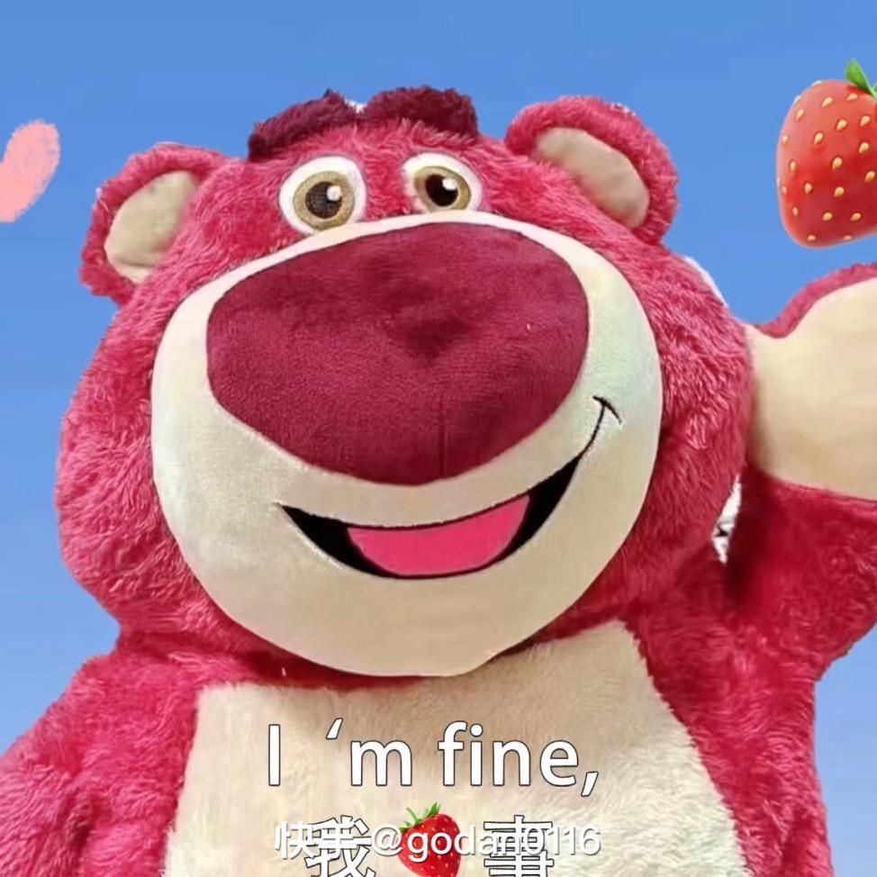 小羊超可爱🐑