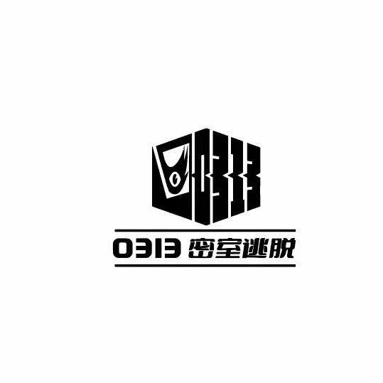 保北密室逃脱休闲娱乐店
