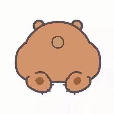 我是🐻