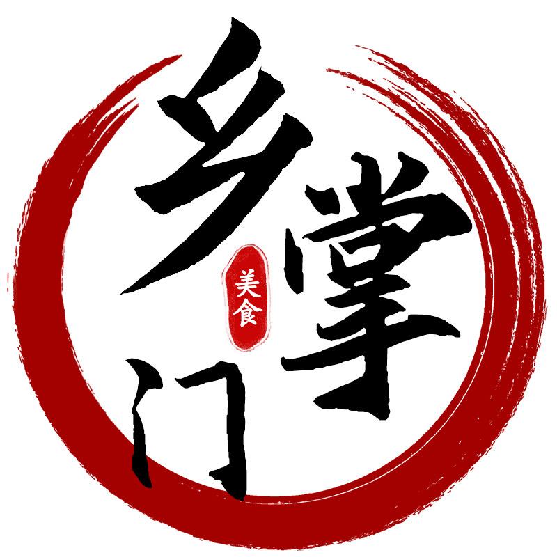 乡掌门湘豆情专卖店