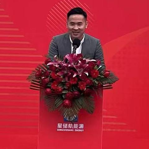 老吴和星储航新能源