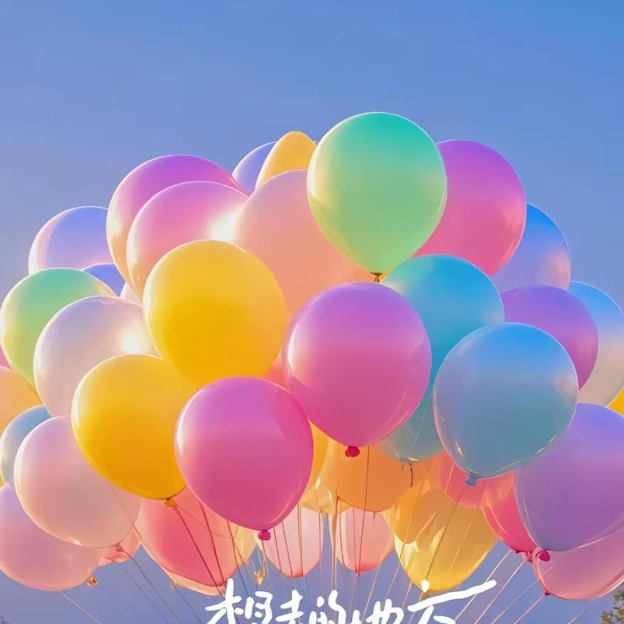 明天見✨
