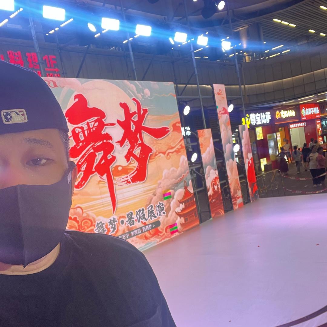 胖子爱跳舞