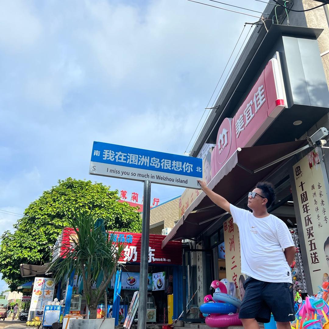 生椰拿铁。