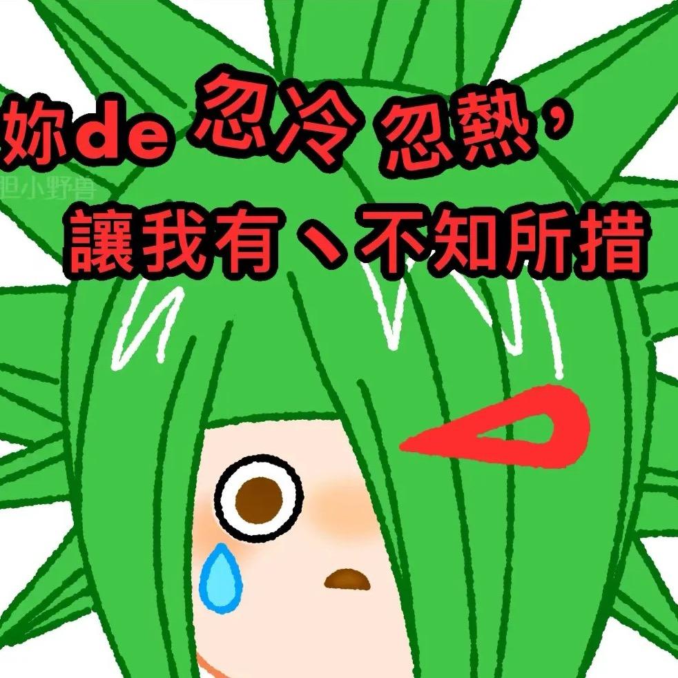 4399火麒麟